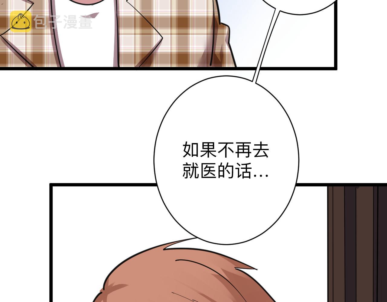 第297话 你加油吧！59