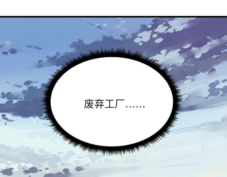 第232话 月圆之夜29