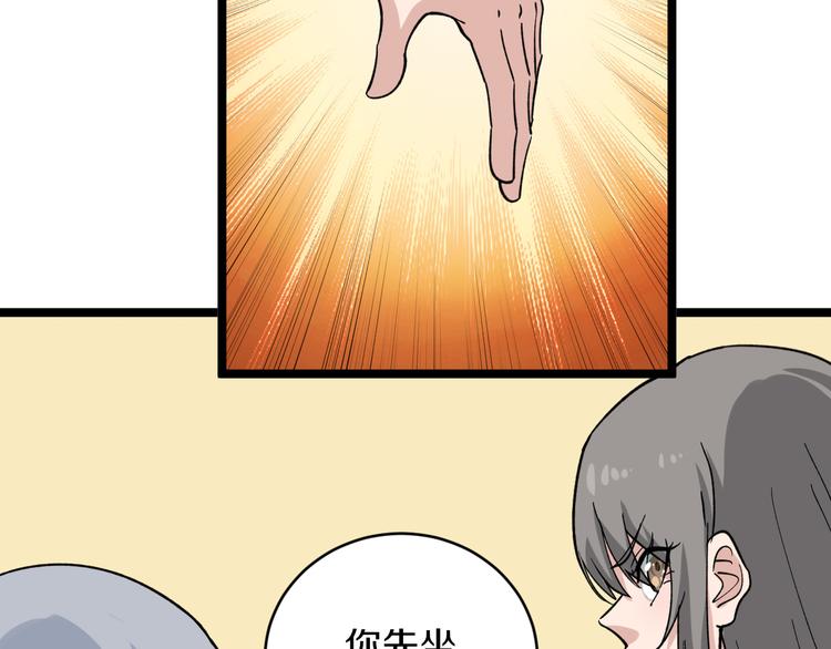 第155话 天籁之音78