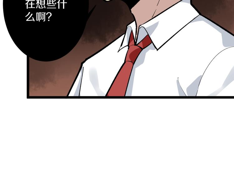 第174话 大师登场76