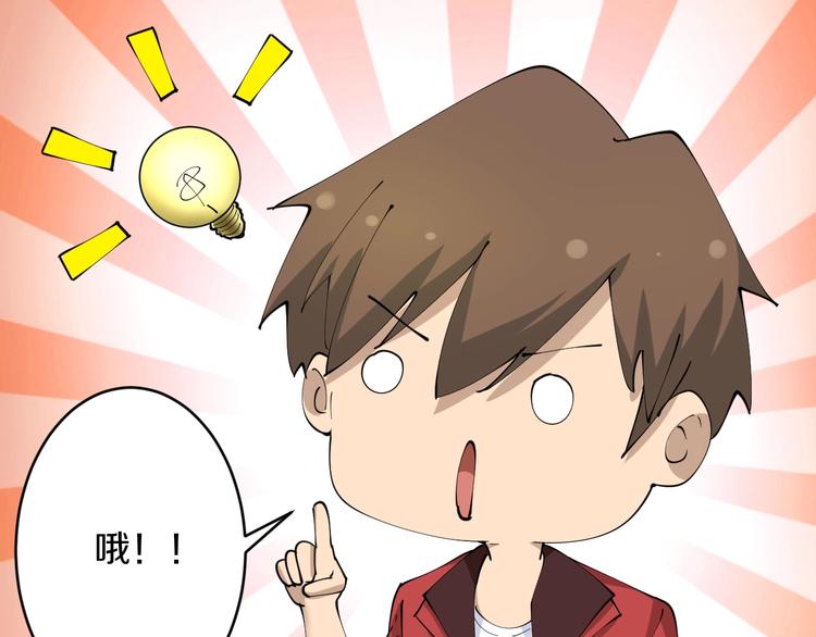 第72话 宫廷玉液酒22