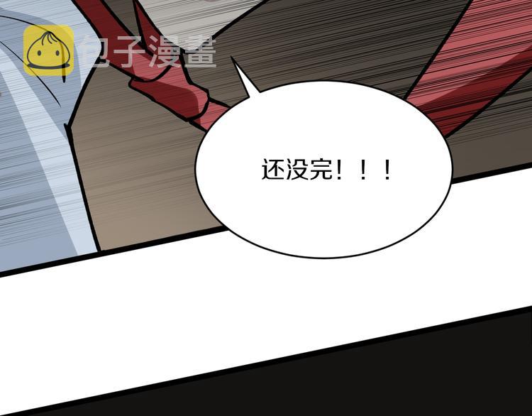 第175话 看我神功72