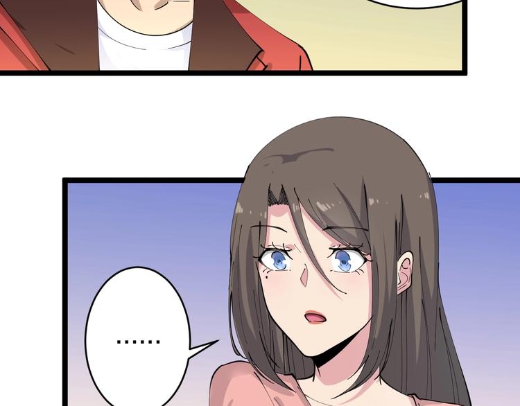 第79话 我有一个好姐姐！86