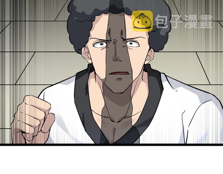 第137话 打穿全馆！46
