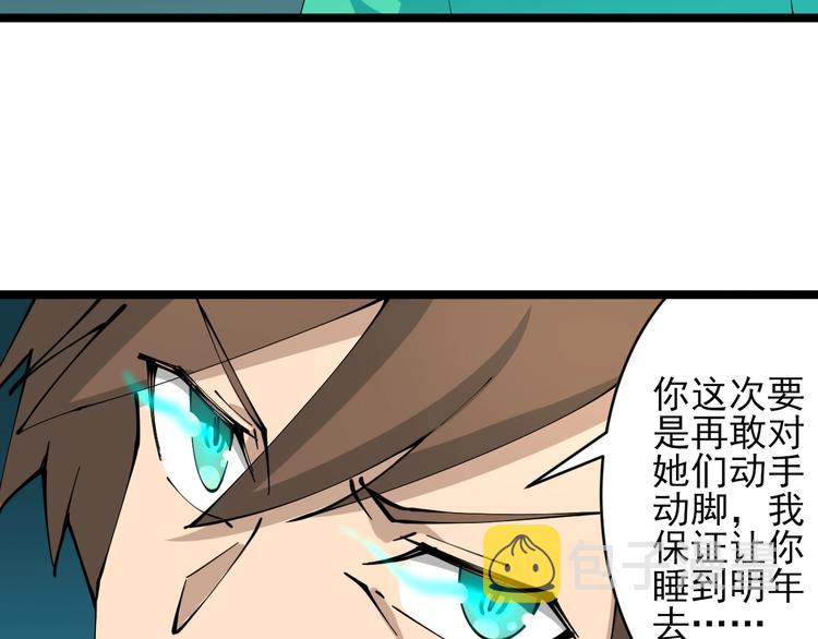 第103话 三界好声音！103