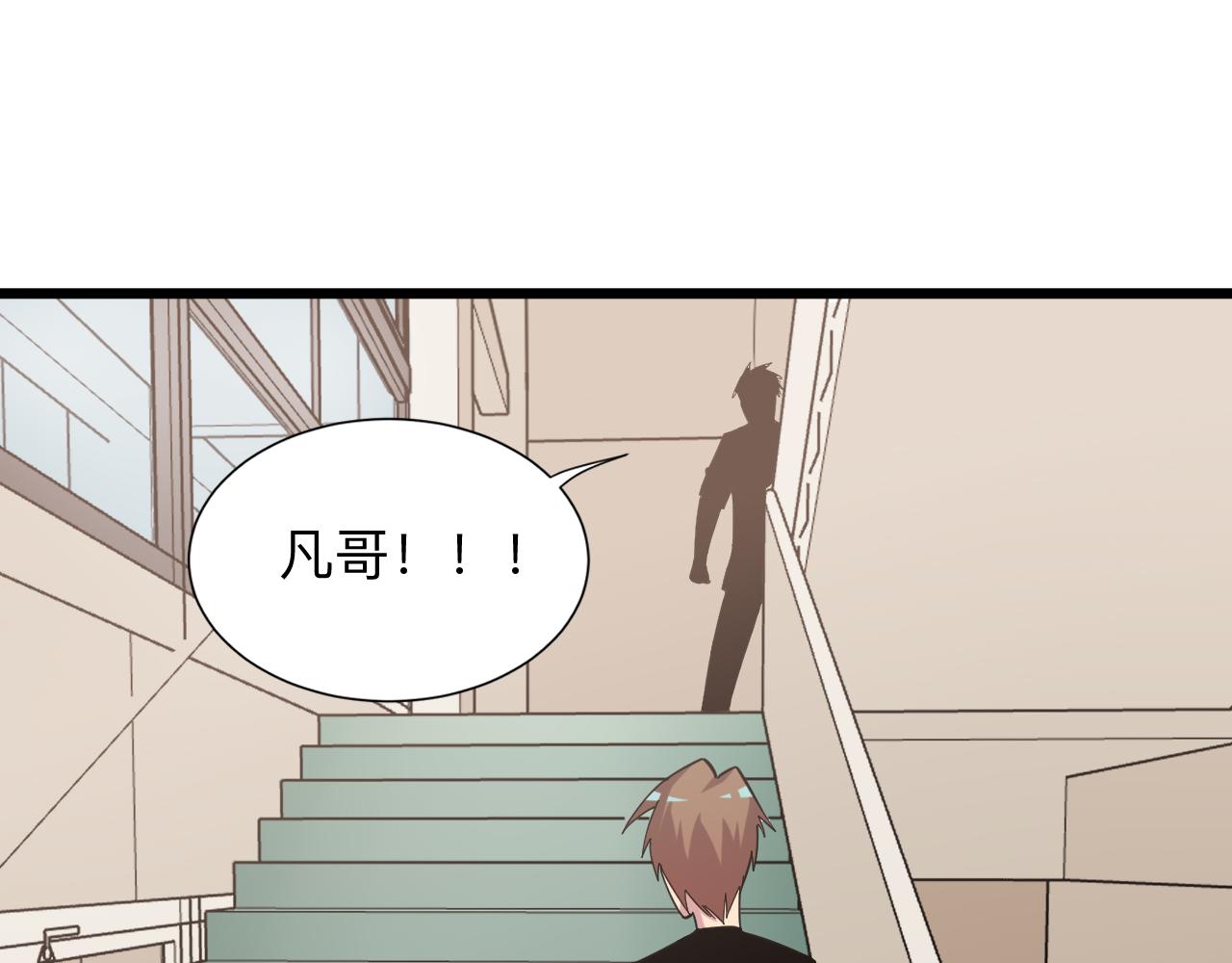第265话 刺头38