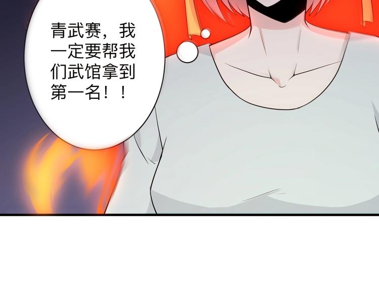 第202话 矿泉水的魅力117
