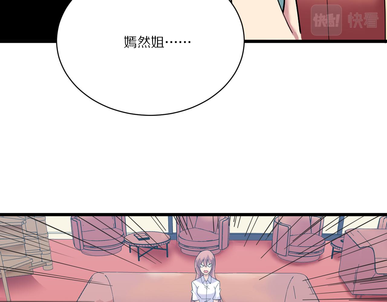 第339话 说不出再见73