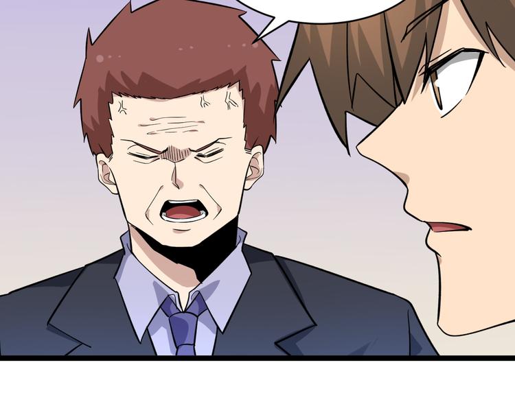 第149话 农夫三拳34