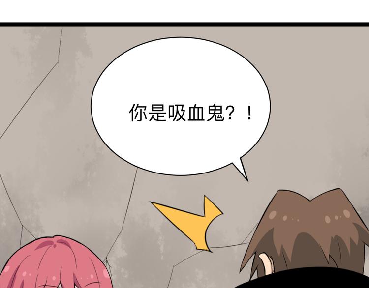 第184话 帮奴家个忙120