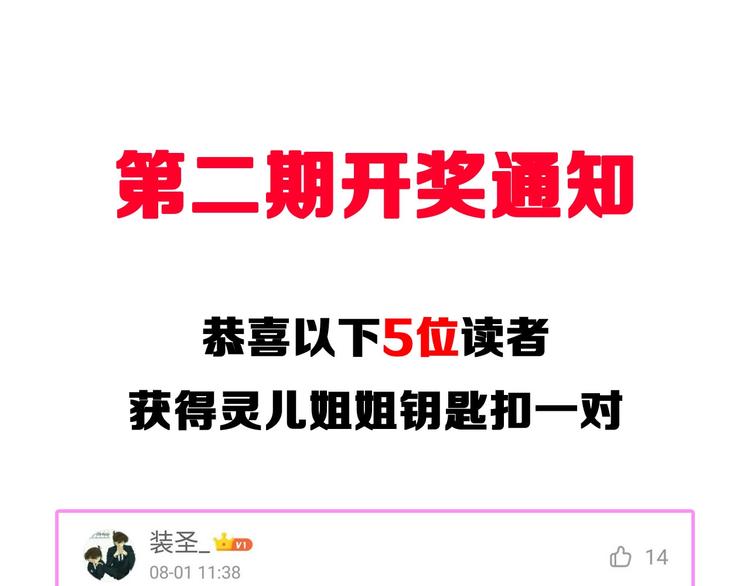 番外：那年夏天宁静的海141