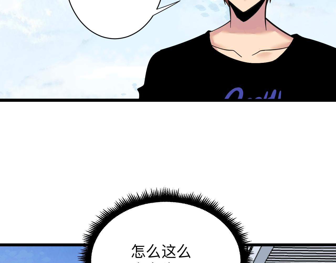第315话 快男小凡7