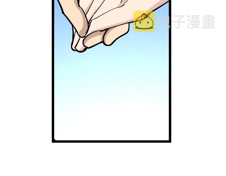 第183话 花心小凡49