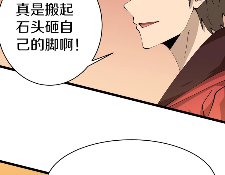 第74话 人生中的指路明灯93