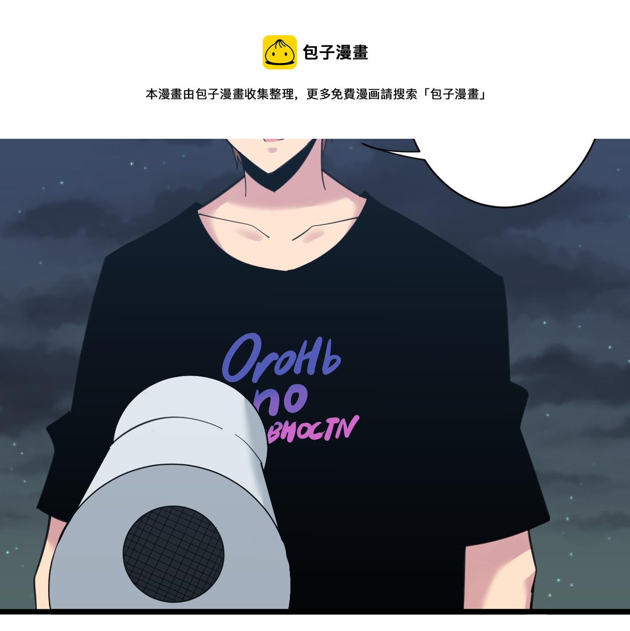 第310话 向往的生活24