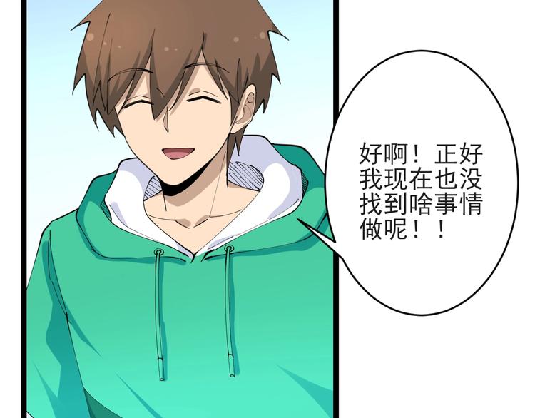 第103话 三界好声音！79