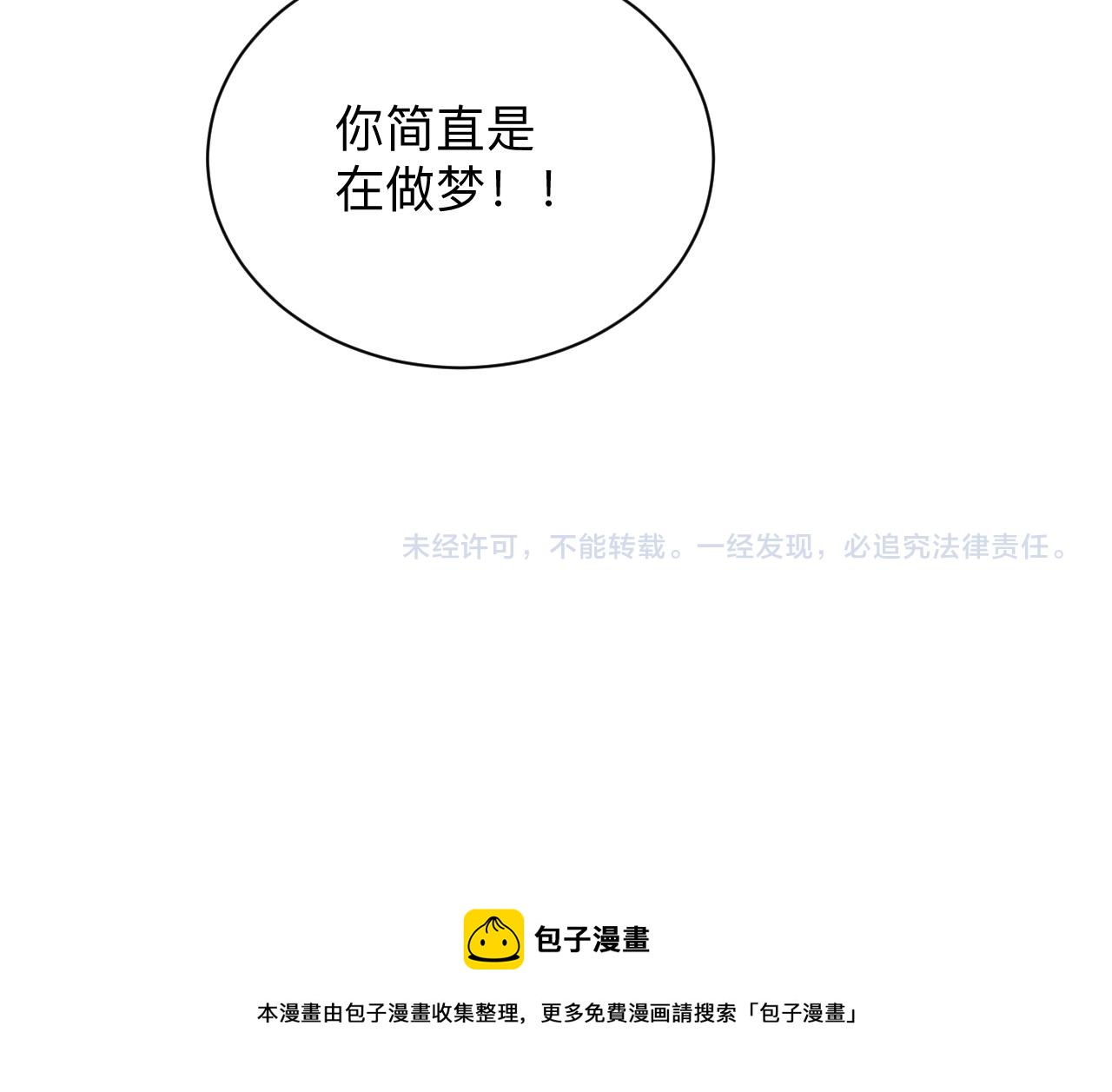 第324话 沦落风尘128