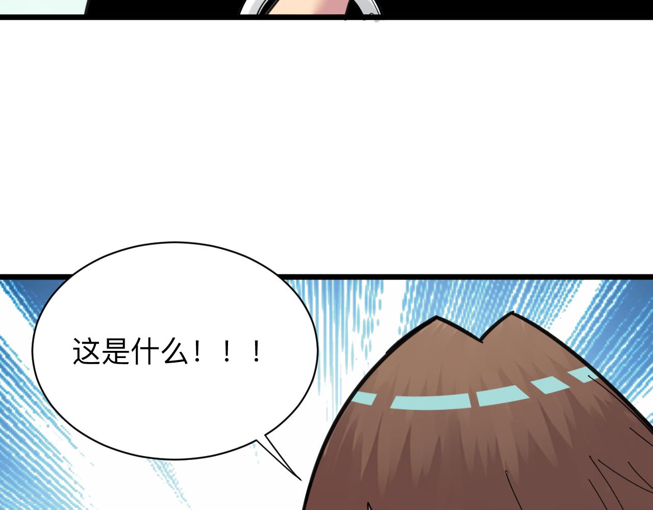 第332话 女王92