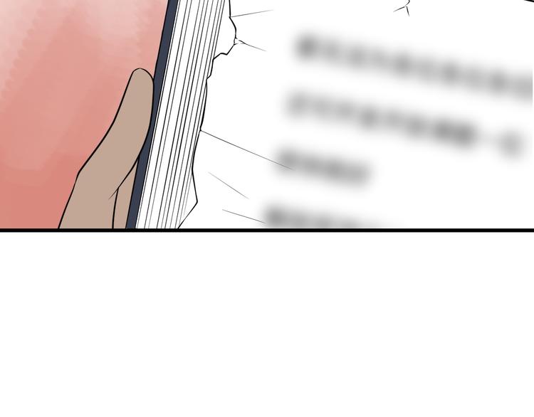 第209话 此书不卖103