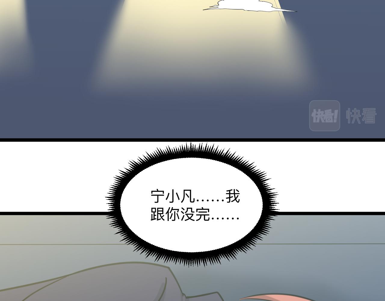 第325话 校花垂泪102