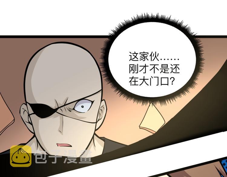 第216话 正义感爆棚69