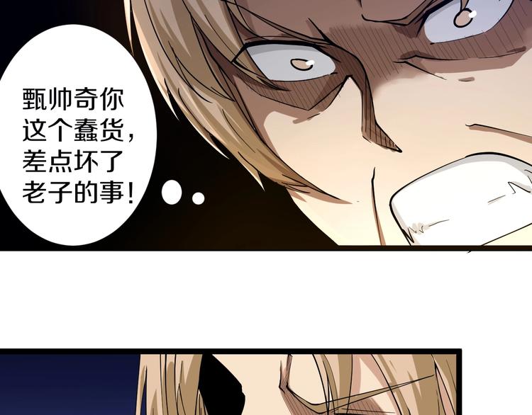 第32话 这是我爸爸王老爷子！55