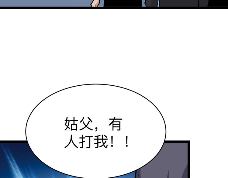 第180话 欺人太甚127