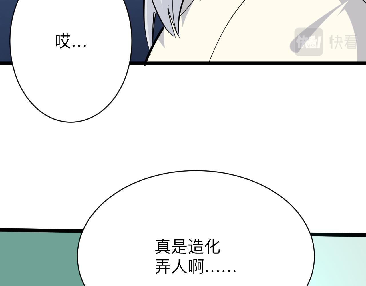 第283话 造化弄人111