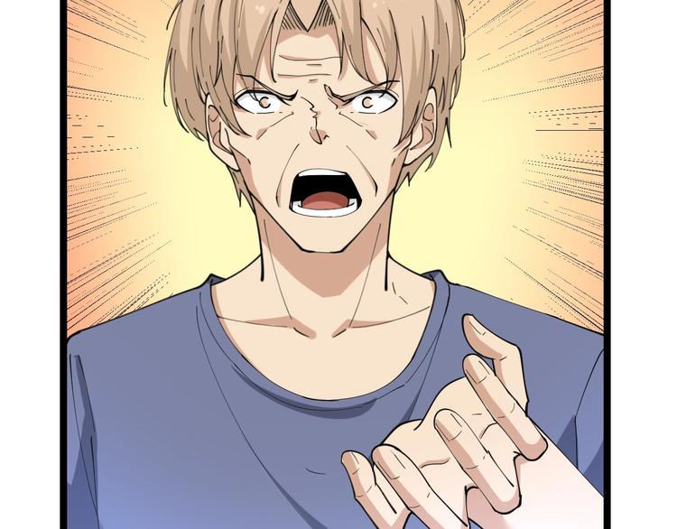 第44话 虎门奸细？89