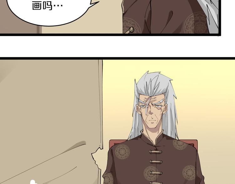 第125话 出言不逊21