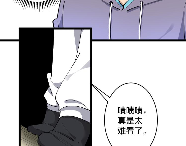 第121话 袁老爷子81