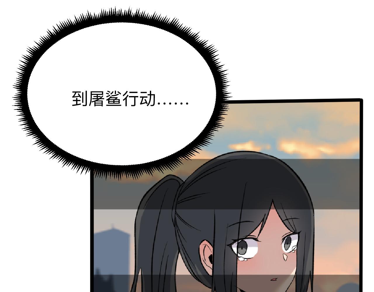 第270话 老毛病了27
