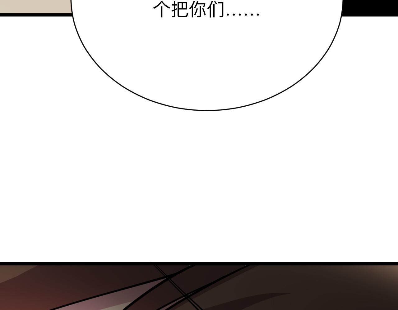 第260话 让你十招81