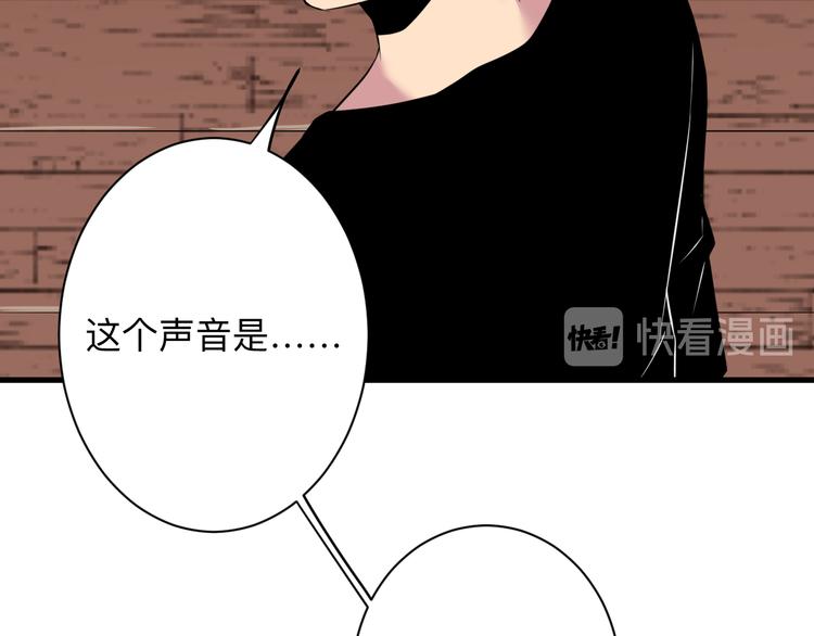第239话 凤凰涅盘104