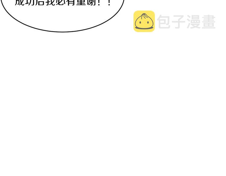 第173话 接！化！发！132