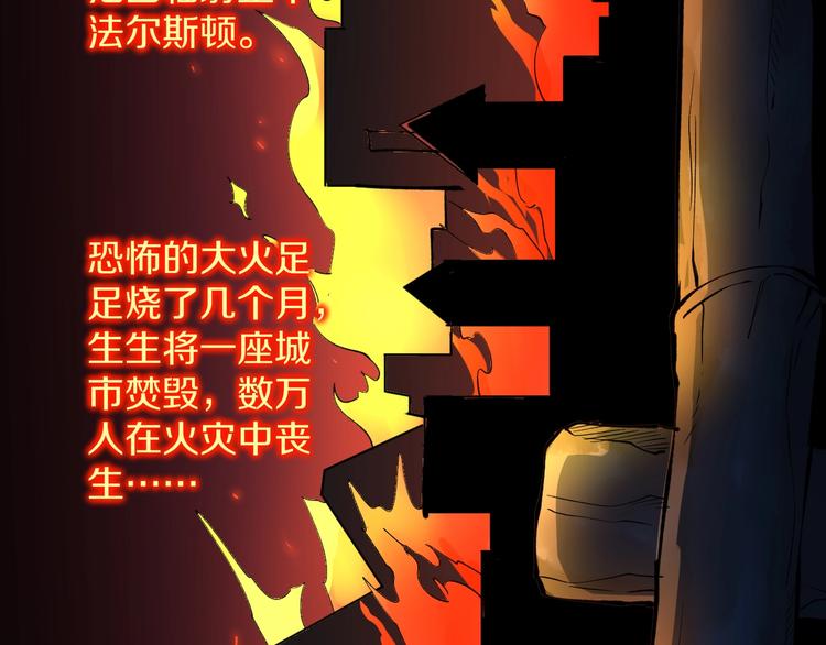 第159话 灵犬灵犬93