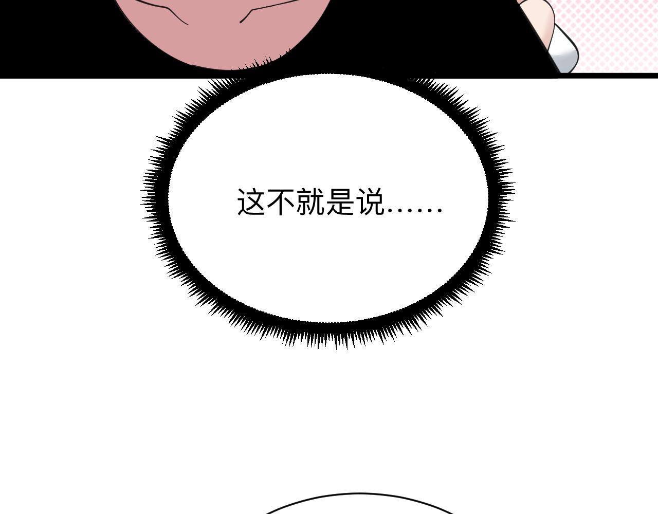 第310话 向往的生活38