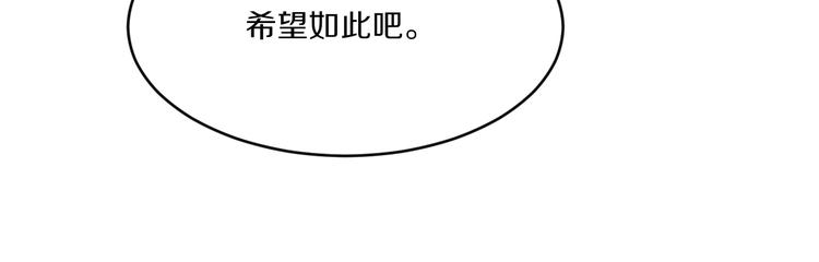 第132话 肤浅的小凡34