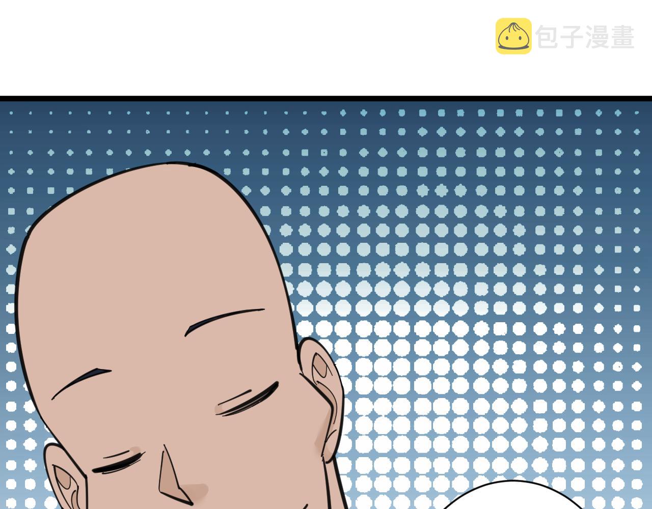 第305话 神功水上漂58