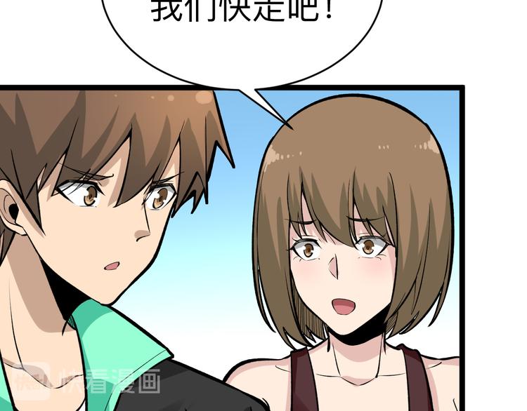 第180话 欺人太甚116