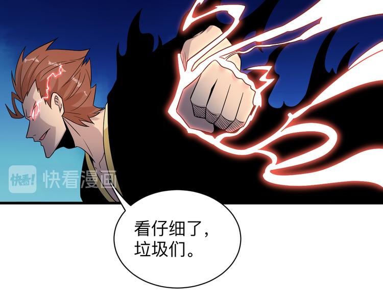 第212话 秦天龙107