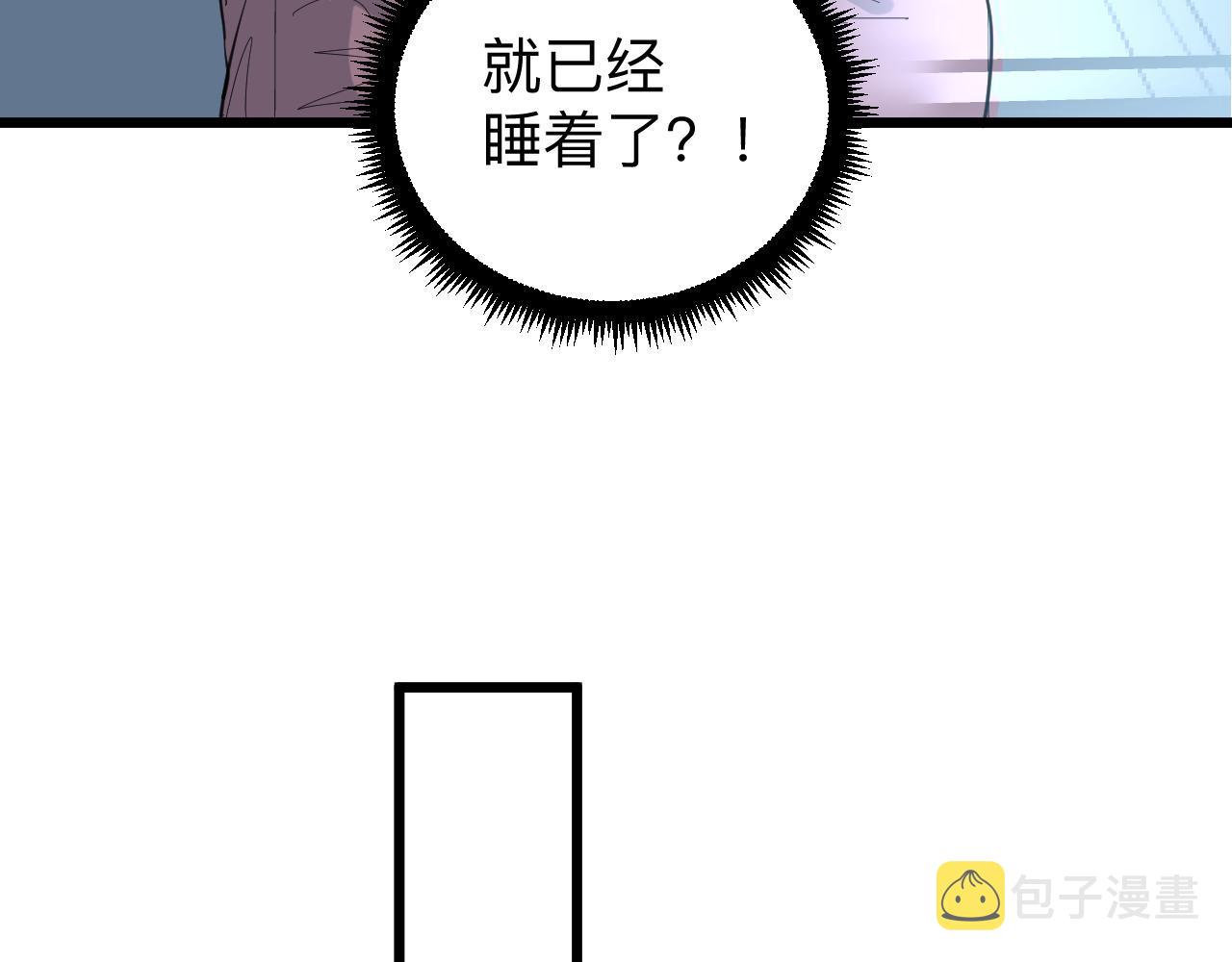 第331话 君子小凡60