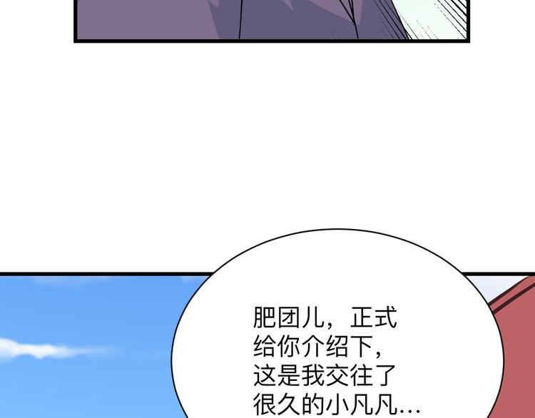 第213话 没机会124