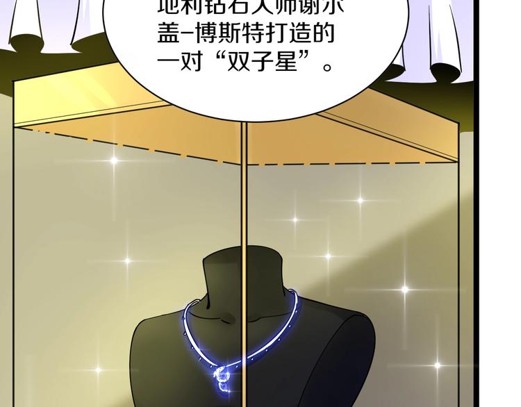 第39话 双子星35
