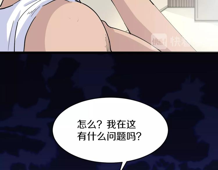第46话 老弟谢谢嗷！43