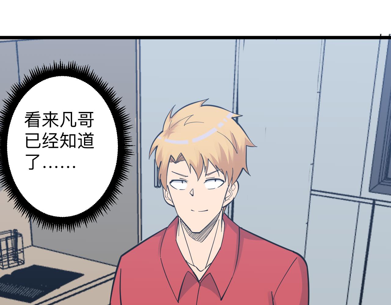 第278话 好戏上演51