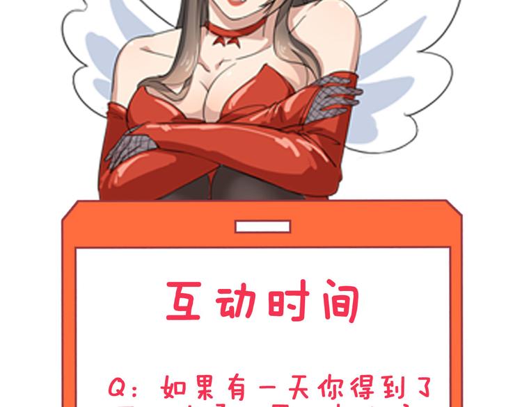 第1话 三界淘宝店183