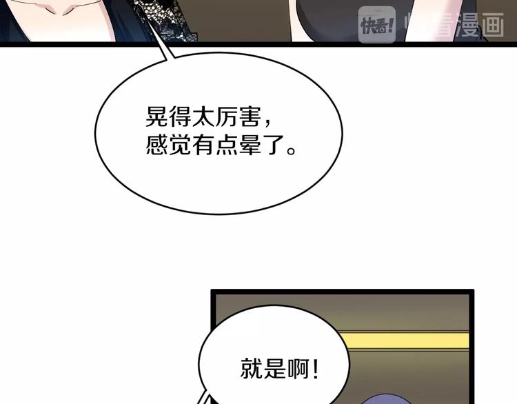 第60话 清江十三少28