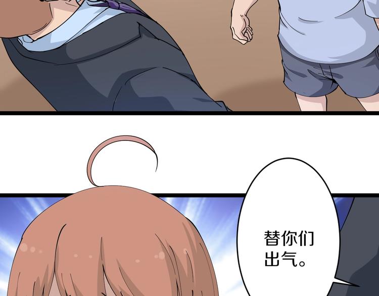 第52话 唐诗三百首30