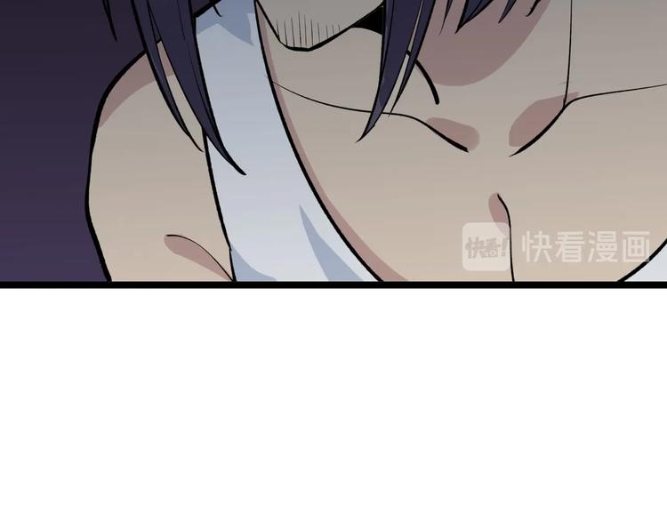 第173话 接！化！发！108